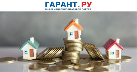 Доходы от продажи недвижимости