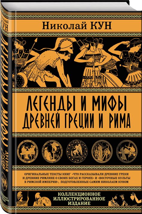 Древние легенды и мифы о несчастных женщинах и необычных сновидениях