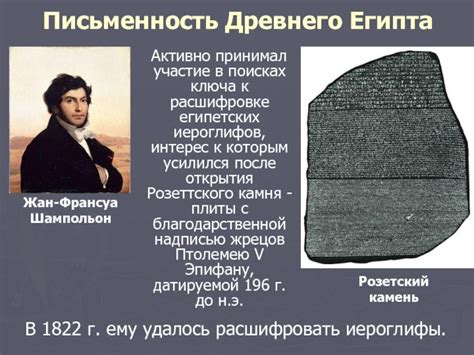 Древние народы: в поисках ключа к расшифровке тайн сознания через мир сновидений