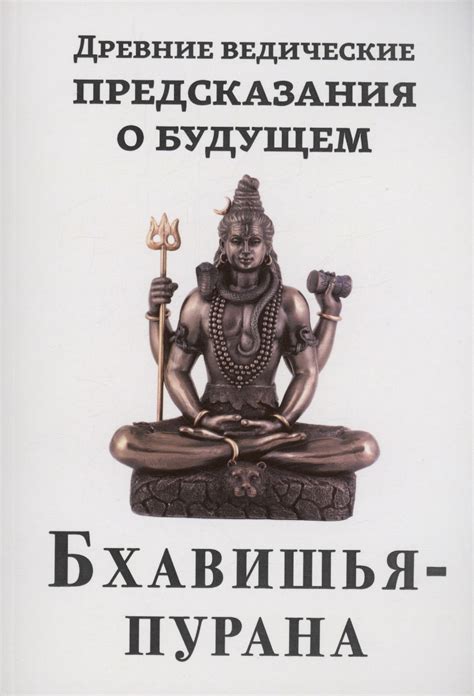 Древние предания и пророческие предсказания, связанные с образами о стирке носков руками во сне