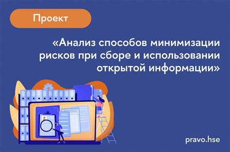 Другие способы обеспечения приватности при использовании Яндекса