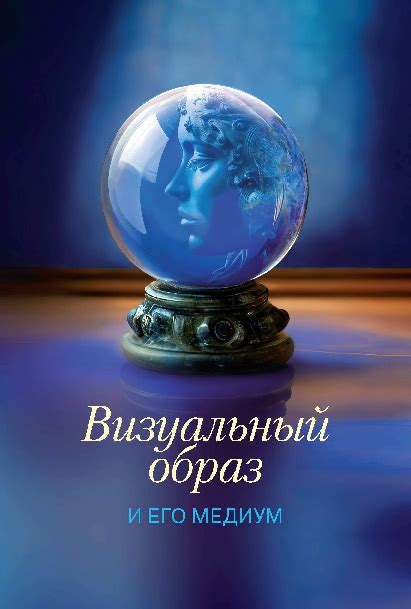 Духовные и культурные контексты сновидений о ките: интерпретации в различных верованиях