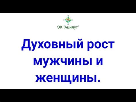 Духовный рост женщины: что символизирует видение льда во сновидении?