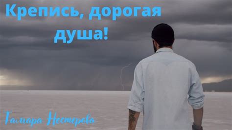 Душевная поддержка, которую может дать сон о ушедшем человеке