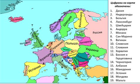 Европейские государства: количество и географическое разнообразие