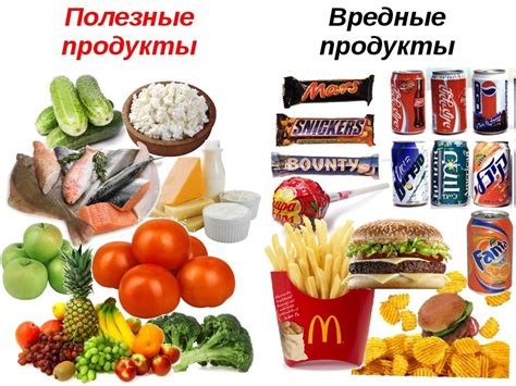 Еда и продукты