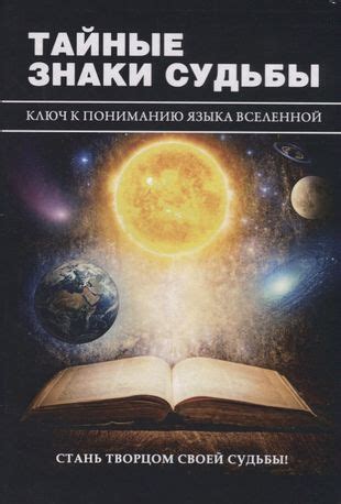 Единый язык снов: ключ к пониманию значения глаз незнакомого лица в сновидениях