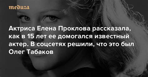 Елена и Олег решили порвать