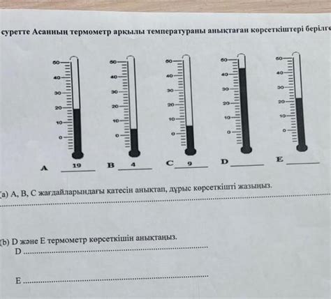 Естественные факторы, определяющие температуру