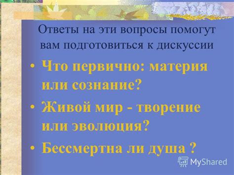 Есть ли единое определение?