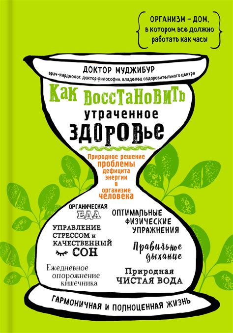 Желание восстановить утраченное: когда потерянные вещи имеют ценность для нас