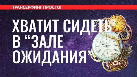 Желание вырваться из обыденности: сновидения о измене в поисках свежести