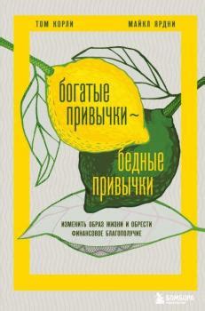 Желание изменить свои привычки и образ жизни, наблюдая за шваброй Юлмарт в магазине во сне