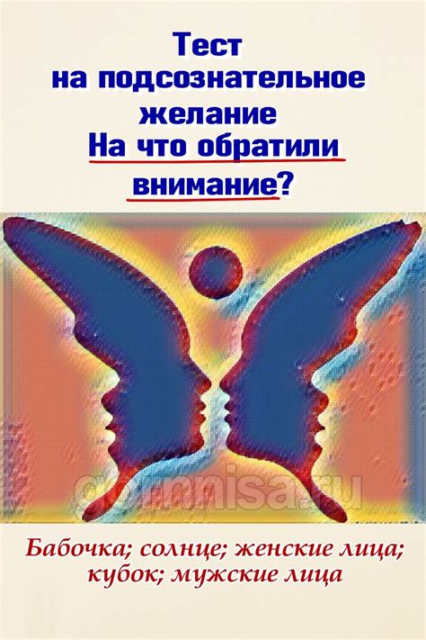 Желание иметь ребенка: подсознательное стремление на поверхности