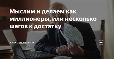 Желание обеспеченности или стремление к материальному достатку: какова психологическая интерпретация сна о пачке евро?