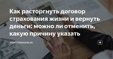 Желание отказаться от материальности в нашей жизни