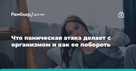 Женская симбиозность снов: взаимосвязь с организмом девушки и ее репродуктивным благополучием