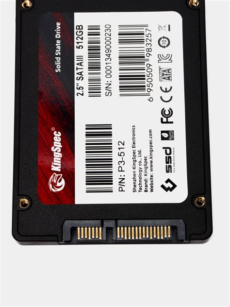 Жесткий диск или SSD