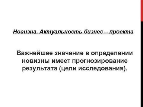 Заблуждения в определении бизнес-стиля