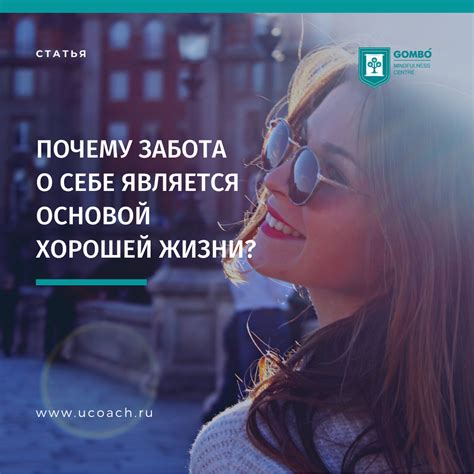 Забота о самом себе и оказание поддержки окружающим: символика теплиц с помидорами в сновидении