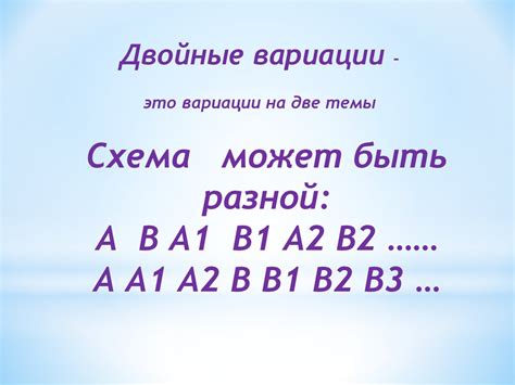 Зависимость "тоники" от "ключа" в музыкальном произведении