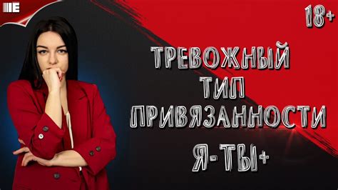 Зависимость значения сна от отношений с ушедшим