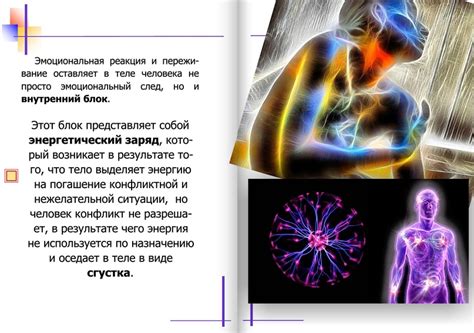 Зависимость и нарушение нейрохимии мозга