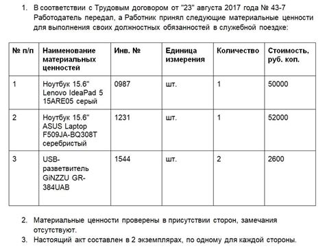 Зависимость от материальных ценностей и социального статуса