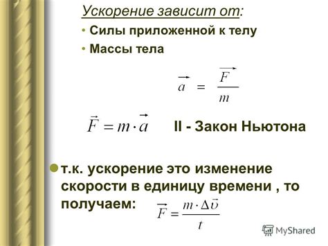 Зависимость от сезона и времени года: