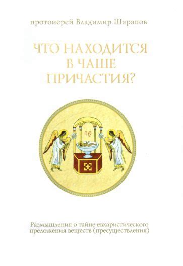 Загадка обманутых ожиданий: размышления о тайне общипанного петуха