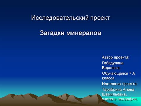 Загадка соли на Луне: наличие минералов