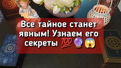 Загадки Култаево: новые тайны раскрываются благодаря южному ветру