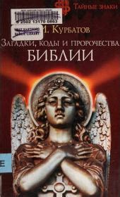 Загадки и пророчества снов о пряностях: горькая сладость корицы, пленительная магия аниса и путешествия во времени с фенхелем и тмином