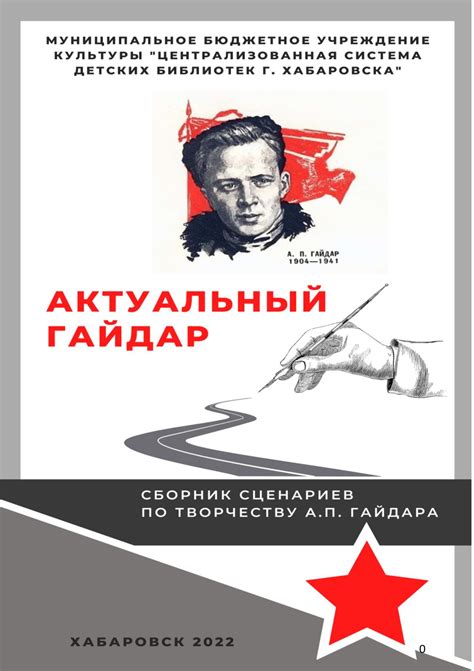 Загадки русского языка: почему в слове "увенчанный" пишется "а"?