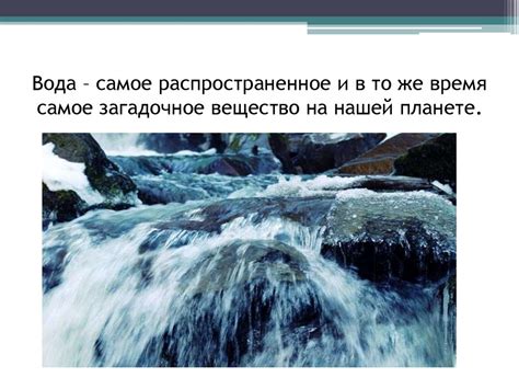 Загадочное значение камбалы и вода в мистическом сновидении