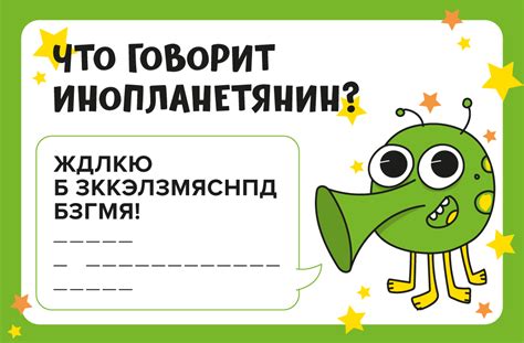 Загадочное послание: где отыскать ответы?