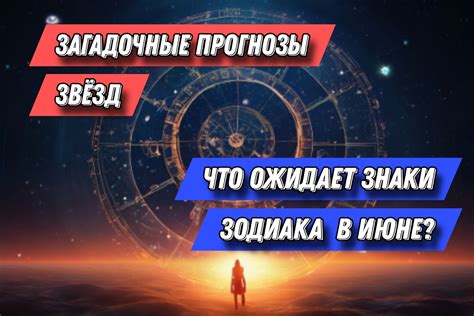 Загадочные знаки снов: что откроется преданной темной бездне для ушедшего праотца