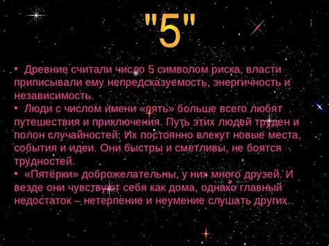 Загадочные ночные образы: тайны и символика, скрывающиеся за магическими снами