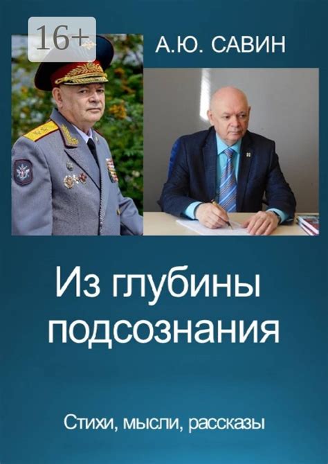 Загадочные послания из глубины подсознания: что нам может рассказать сон в середине недели