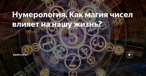 Загадочные символы: расшифровываем смысл знаков, сопутствующих сновидению с "Агму"