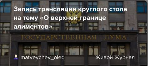 Загадочные сновидения о верхней границе, символизирующие утрату безопасности