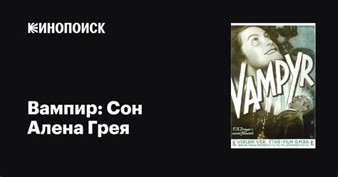 Загадочные тайны сновидений: значение необычного явления