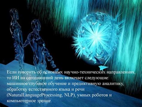 Загадочный мир символов во снах: способы расшифровки