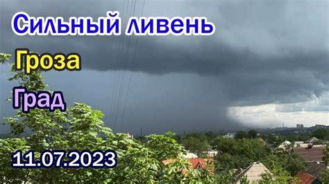 Загадочный павший ливень с сияющими разрядами и грохотом небесной мощи