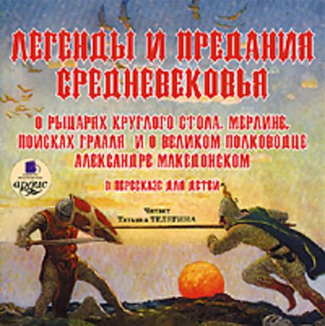 Загадочный символ на могиле: легенды и предания