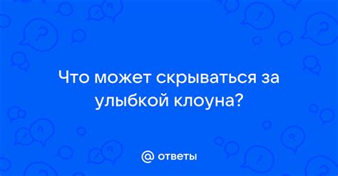 Загадочный сон: что может скрываться за образом рыбы с драгоценными яйцами?