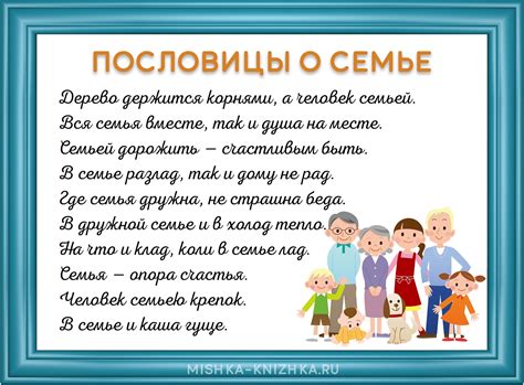 Заголовок 1: Значение снов о живом ушедшем родственнике для бабушки: связь в семье и их подтексты