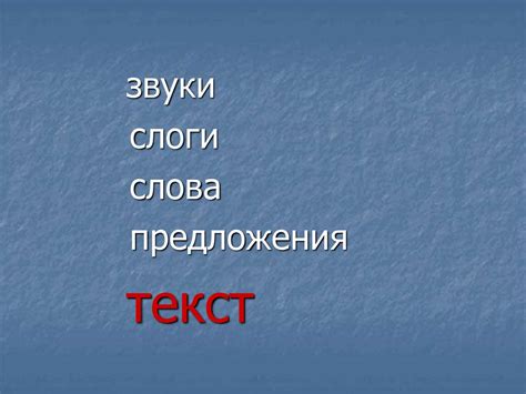 Заголовок 1: Находчивый выбор литературных подарков: ключи к расшифровке ночных фантазий