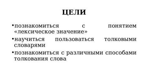 Заголовок 1: Основные толкования морального значения поврежденных ногтевых покрытий у представительниц прекрасного пола