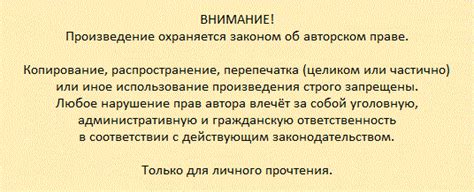 Заголовок 1: Тайные сообщения сквозь сновидения о ребенке, погружающемся в воду